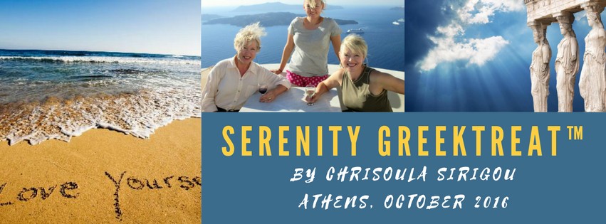 SERENITY GREEKTREAT