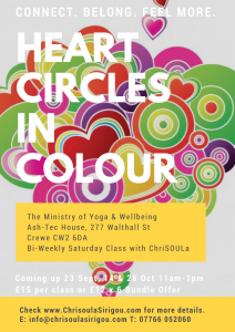 Heart Circles in Colour Upcoming class